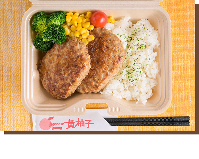 wハンバーグ弁当